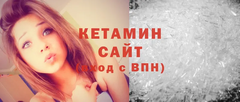 КЕТАМИН ketamine Гремячинск