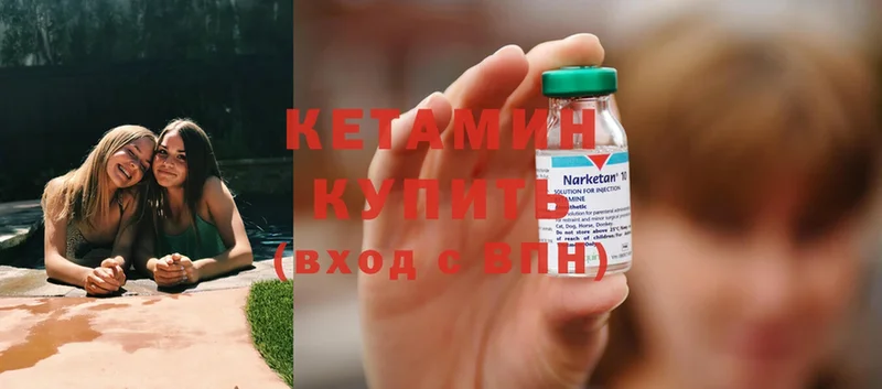 дарнет шоп  Гремячинск  КЕТАМИН ketamine 