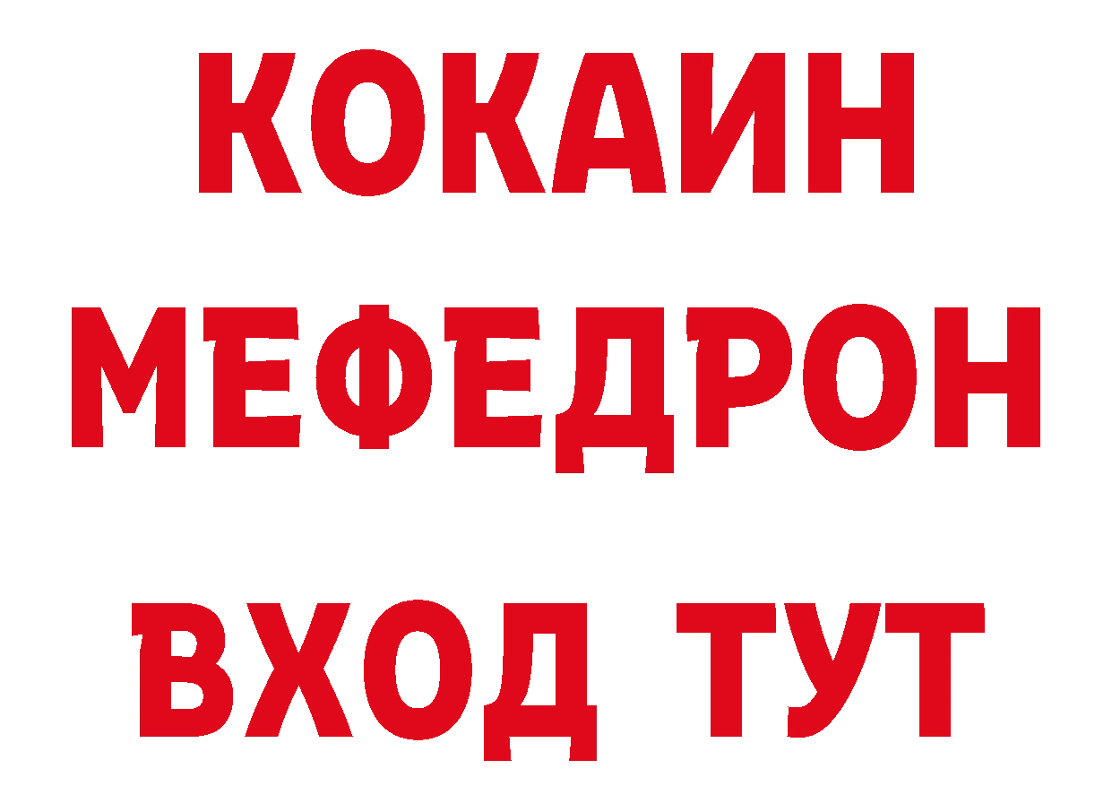 Виды наркоты нарко площадка состав Гремячинск