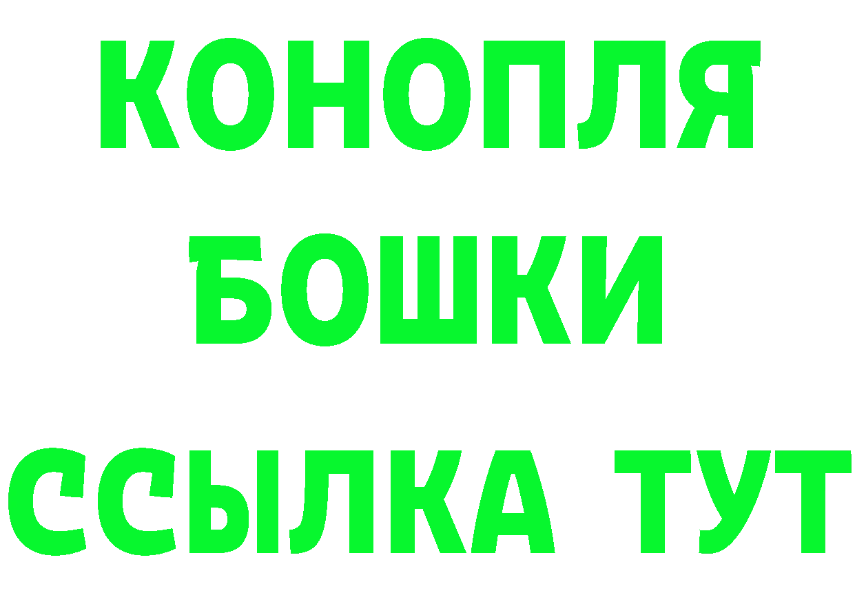 Бутират бутик зеркало площадка MEGA Гремячинск